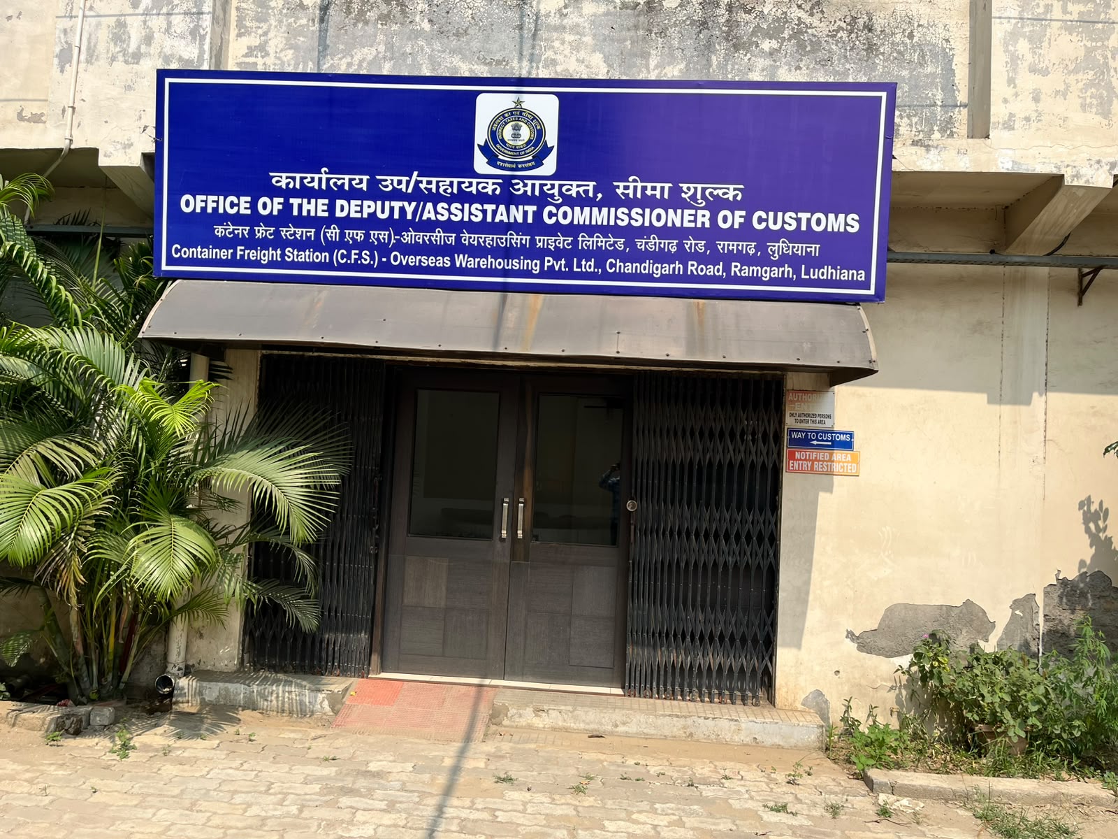Customs Office